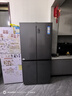海爾出品統帥Leader冰箱四開(kāi)門(mén)十字對開(kāi)門(mén)雙開(kāi)539升大容量風(fēng)冷無(wú)霜一級能效雙變頻家用電冰箱干濕分儲 539一級雙變頻+黑金凈化+阻氧干濕分儲+三檔變溫 曬單實(shí)拍圖