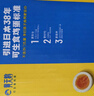 黃天鵝可生食鮮雞蛋實(shí)體禮品卡年卡可兌換30枚*12盒年度套餐禮卡高端禮盒送禮送領(lǐng)導實(shí)用禮盒 年卡1張 曬單實(shí)拍圖