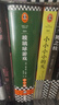 悉達多 姜乙德文直譯 定制刷邊+贈明信片 黑塞作品精選集 影響千萬(wàn)青年 萬(wàn)人評價(jià)豆瓣評分9.4 圖書(shū) 曬單實(shí)拍圖