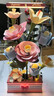 若客（ROKR）花間集綻放綺夢(mèng) 積木花束動(dòng)態(tài)永生花diy手工拼裝生日禮物創(chuàng  )意擺件 曬單實(shí)拍圖