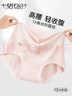 莫代爾純棉內褲女高腰女士?jì)妊?A抗菌桑蠶絲襠大碼內褲收腹提臀短褲4條 曬單實(shí)拍圖