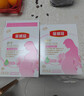 伊利金領(lǐng)冠舒孕 孕產(chǎn)婦奶粉400g【新老包裝隨機發(fā)貨】 曬單實(shí)拍圖