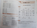 全品中考復習方案 數學(xué)物理語(yǔ)文英語(yǔ)化學(xué)生物歷史道德與法治 中考試題總復習資料訓練必刷題 2026新版北京專(zhuān)版  北京地區使用 數學(xué)（北京專(zhuān)版） 曬單實(shí)拍圖