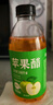 藝菱自營(yíng)蘋(píng)果醋真原漿飲料原醋便攜裝非純果汁100%無(wú)添加小包裝直飲正品 350nl*24瓶 蘋(píng)果醋 無(wú)添加蔗糖糖尿病減肥瘦身代謝京東大藥房 曬單實(shí)拍圖