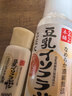 莎娜（SANA）日本豆乳美肌化妝水女清爽保濕補水爽膚水柔膚水濕敷護膚品200ml 曬單實(shí)拍圖