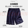 浪莎純棉睡褲男夏季百搭7A抗菌大褲衩寬松五分褲加大碼休閑褲可外穿 曬單實(shí)拍圖