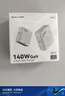 異澤（EGIOZR）140W閃充4C能量站氮化鎵GaN充電器PD3.1快充多C口充電頭桌面全C四C適用蘋(píng)果Macbook筆記本電腦手機 140W閃充4C充電站USB-C接口 云上舞白4C iphone 曬單實(shí)拍圖