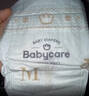babycare皇室pro裸感紙尿褲M(mǎn)40(6-11kg)嬰兒尿不濕超薄透氣大吸量 曬單實(shí)拍圖