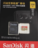閃迪（SanDisk）256GB TF(MicroSD)內存卡 4K極速金卡A2 V30 U3行車(chē)記錄儀 運動(dòng)相機無(wú)人機 監控存儲卡 讀190MB/s 曬單實(shí)拍圖