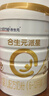 合生元（BIOSTIME）派星 幼兒配方奶粉 3段(12-36個(gè)月) 新國標 800g 曬單實(shí)拍圖