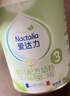 愛(ài)達力（Nactalia）法國原裝進(jìn)口愛(ài)達力系列嬰兒配方奶粉3段（12-36月）800g*6新國標 曬單實(shí)拍圖