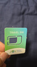 新加坡馬來(lái)西亞電話(huà)卡5G手機流量上網(wǎng)卡旅游sim卡  6天每天2GB 曬單實(shí)拍圖