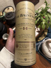 蘇格蘭百富（The Balvenie）14年 蘇格蘭單一麥芽威士忌 洋酒禮盒700ml 加勒比桶 年貨禮物 曬單實(shí)拍圖