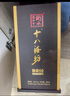 十八酒坊衡水老白干 醇柔10 老白干香型白酒38.8度 480ml*4瓶 整箱送禮 曬單實(shí)拍圖