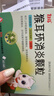 [白馬] 猴耳環(huán)消炎顆粒 6g*6袋/盒 曬單實(shí)拍圖