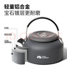 牧高笛（MOBIGARDEN）燒水壺 戶(hù)外露營(yíng)便攜中式開(kāi)水壺燒水壺0.8L NX20666007 玄鐵灰 曬單實(shí)拍圖