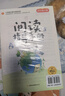 四年級下冊快樂(lè )讀書(shū)吧人教版（全6冊）十萬(wàn)個(gè)為什么+灰塵的旅行+爺爺的爺爺從哪里來(lái)+看看我們的地球+地球的故事+森林報 小學(xué)生兒童文學(xué)課外閱讀精美彩色插圖 語(yǔ)文教材配套書(shū)目 贈送閱讀指導手冊 曬單實(shí)拍圖
