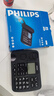 飛利浦（PHILIPS）錄音電話(huà)機 固定座機  辦公家用 自動(dòng) 手動(dòng)錄音 16G存儲卡 放音密碼保護 CORD165 (黑色) 曬單實(shí)拍圖