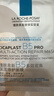 理膚泉【采銷(xiāo)直播間】B5面膜PRO15片套裝補水保濕修護護膚品38節禮物 曬單實(shí)拍圖