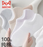 貓人女士襪子女100%純棉抗菌防臭吸汗防滑隱形襪百搭休閑短襪女5雙裝 曬單實(shí)拍圖