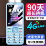 HUWEI老年人專(zhuān)用機新上市2025三防手機大字大聲音老年機雙卡雙待超長(cháng)待機老人手機 冰川藍華為type-c充口 官方標配4G全網(wǎng)通 曬單實(shí)拍圖