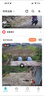 霸天安無(wú)需網(wǎng)絡(luò )不用wifi室外360度無(wú)死角監控器4g家用帶夜視全景監控終身免流量無(wú)線(xiàn)手機遠程攝像頭戶(hù)外 【4G免充值】看3畫(huà)面+免費流量 7天循環(huán)錄像【推薦】 曬單實(shí)拍圖