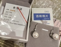 祥瑞天賜999純銀珍珠耳飾女耳釘耳環(huán)2025新款輕奢感氣質(zhì)大氣耳墜 白珠14mm【S999足銀】禮盒 曬單實(shí)拍圖