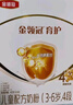 伊利金領(lǐng)冠育護【全面營(yíng)養】?jì)和浞侥谭?段(3-6歲)1200g*1盒 曬單實(shí)拍圖