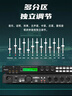 depushengX5 專(zhuān)業(yè)ktv前級效果器 數字音頻處理器舞臺唱歌會(huì )議家庭卡拉ok混響器混音器防嘯叫抑制家用效果器 曬單實(shí)拍圖