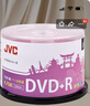 杰偉世（JVC） DVD+R 光盤(pán)/刻錄盤(pán) 16速4.7GB辦公系列 桶裝50片 空白光盤(pán)(光盤(pán)定制聯(lián)系客服） 曬單實(shí)拍圖