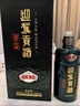 迎駕貢酒迎駕洞藏9（旗艦版）濃香型 白酒 50度 520ml*4瓶 整箱 年貨送禮 曬單實(shí)拍圖