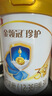 伊利金領(lǐng)冠珍護【三代OPO】HMO乳源專(zhuān)利幼兒配方奶粉3段1-3歲900g*6罐 曬單實(shí)拍圖