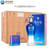 洋河天之藍綿柔型42度480ml*4瓶裝整箱（新老包裝隨機）【喜酒】 42度 480mL 4瓶 天之藍 曬單實(shí)拍圖