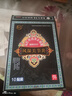 藏百年 風(fēng)濕止痛膏藥貼風(fēng)濕關(guān)節肩周炎遠紅外消炎止痛貼矩型 10cm*13cm 曬單實(shí)拍圖