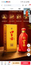 口子窖六年型 兼香型白酒 41度 450ml*6瓶 整箱裝 婚慶喜宴 曬單實(shí)拍圖