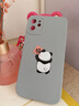 圣圖朗插畫(huà)麻將熊貓蘋(píng)果17手機殼植絨液態(tài)硅膠iphone16promax全包防摔15男女卡通11薄14Plus簡(jiǎn)約12純色13 遠峰藍【貼福熊貓】膚感硅膠軟殼 下單iPhone其它型號請聯(lián)系客服備注 曬單實(shí)拍圖