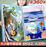 舒星4k/8k兒童畫(huà)冊收納冊畫(huà)袋畫(huà)夾畫(huà)畫(huà)收納袋畫(huà)紙美術(shù)作品收納冊繪畫(huà)裝畫(huà)A3/A4美術(shù)袋文件夾素描保存 曬單實(shí)拍圖
