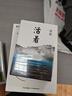 【新華書(shū)店包郵】【余華作品全集】盧克明的偷偷一笑 在細雨中呼喊正版 活著(zhù) 兄弟 第七天 許三觀(guān)賣(mài)血記 文城 我們生活在巨大的差距里 正版原著(zhù)圖書(shū)小說(shuō) 活著(zhù)余華正版 曬單實(shí)拍圖