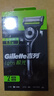 吉列（Gillette）極光刀手動(dòng)剃須刀男士刮胡刀五層進(jìn)口刀片禮盒裝 極光1刀架2刀頭+磁力底座 曬單實(shí)拍圖