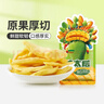 來(lái)伊份芒太后芒果肉干蜜餞果干休閑小零食辦公室解饞小吃果脯水果干 芒太后青芒肉108g*3袋 曬單實(shí)拍圖