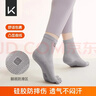 Keep瑜伽襪防滑分指女五指襪室內地板運動(dòng)舞蹈襪 曬單實(shí)拍圖