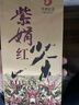 鳳牌紅茶 紫娟紅茶 鳳慶滇紅茶特級稀有樹(shù)種 袋裝茶葉 200g 曬單實(shí)拍圖
