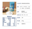 Macrocosm青海湖鹽未加碘減鹽高鉀食用鹽調味品零添加無(wú)抗結劑350g 曬單實(shí)拍圖