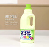 花王（KAO）衣物彩漂液1000ml 護色固色增艷劑去黃污漬漂白水深色衣服彩漂劑 曬單實(shí)拍圖
