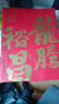 張裕（CHANGYU）貴馥晚采甜紅葡萄酒 赤霞珠混釀微醺甜酒整箱 曬單實(shí)拍圖