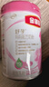 伊利金領(lǐng)冠舒孕 孕產(chǎn)婦奶粉750g【新老包裝隨機發(fā)貨】 曬單實(shí)拍圖