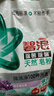 碧浪抗菌除螨洗衣天然皂粉薰衣草香2.86斤裝 溫和無(wú)刺激 低泡易漂 曬單實(shí)拍圖