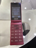 飛利浦（PHILIPS）翻蓋老人手機 移動(dòng)聯(lián)通電信4G全網(wǎng)通 雙卡雙待老年人手機大字大聲音備用智能學(xué)生手機 L8海棠紅  曬單實(shí)拍圖