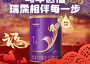 優(yōu)博瑞霂【新國標】圣元優(yōu)博瑞慕瑞霂1段嬰幼兒配方奶粉150g罐裝0-6個(gè)月 曬單實(shí)拍圖