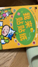 BANGSON我來(lái)貼貼紙書(shū)幼兒童貼紙玩具寶寶早教啟蒙親子貼貼畫(huà) 2-3歲 曬單實(shí)拍圖